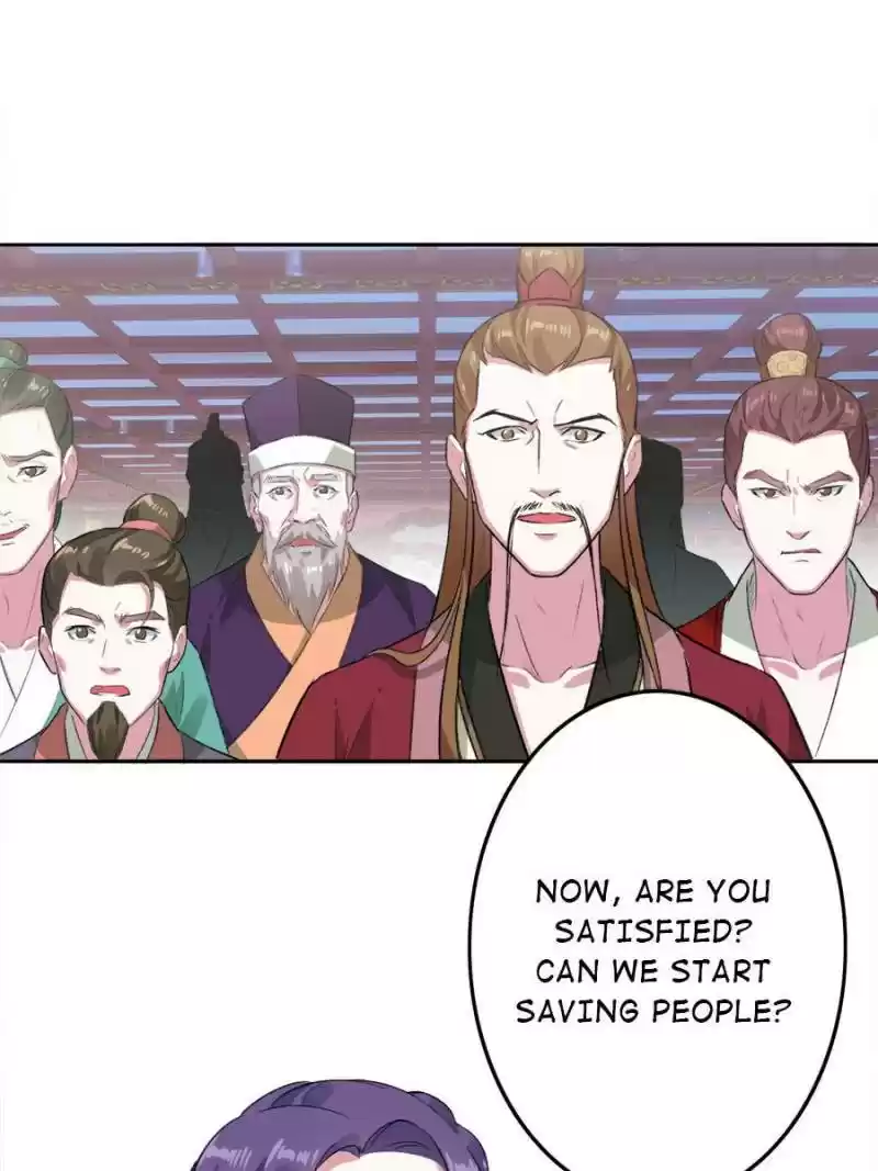 Unscrupuous Consort: The Evil Dotor Chapter 82