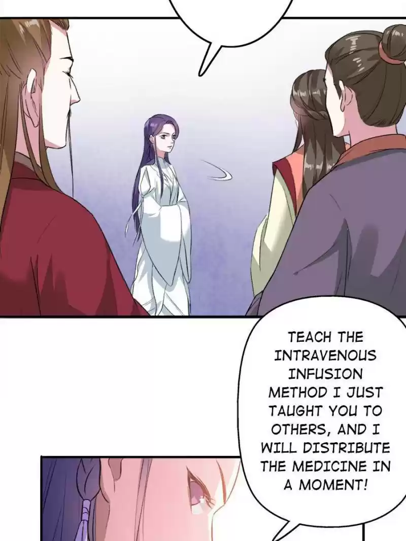 Unscrupuous Consort: The Evil Dotor Chapter 82