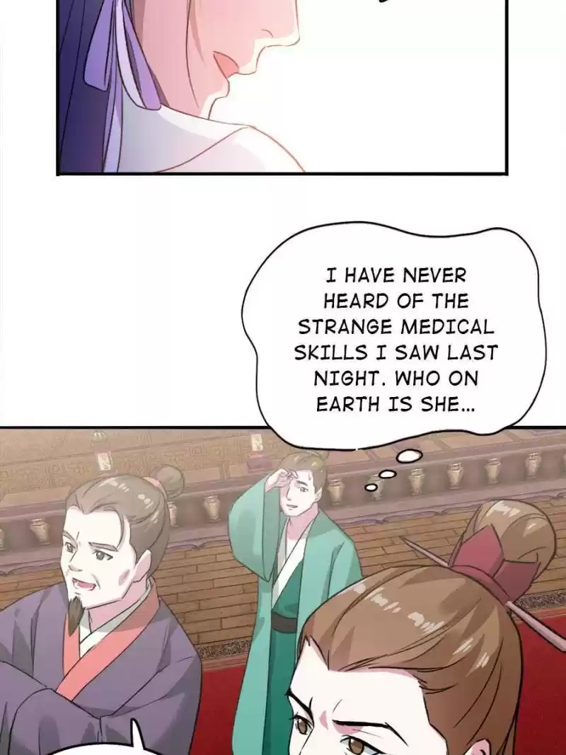 Unscrupuous Consort: The Evil Dotor Chapter 82