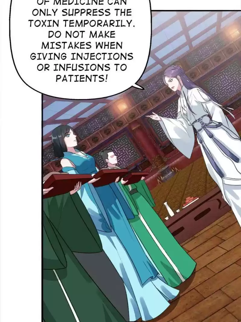 Unscrupuous Consort: The Evil Dotor Chapter 82