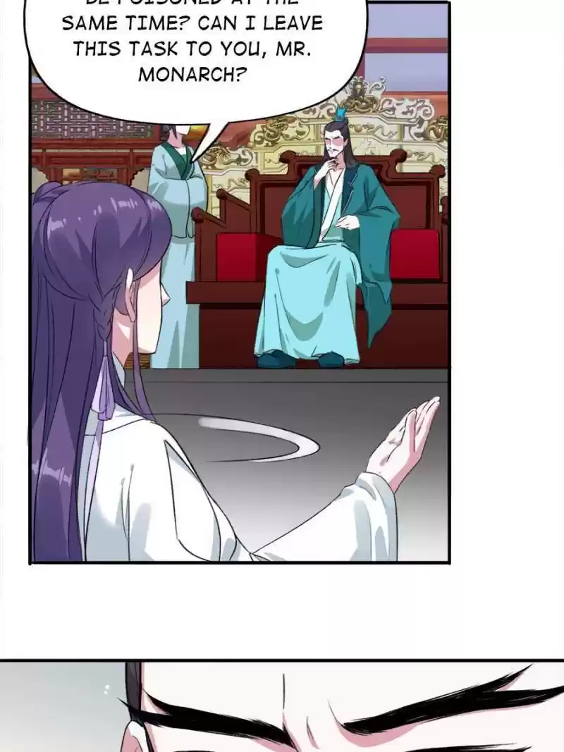 Unscrupuous Consort: The Evil Dotor Chapter 82