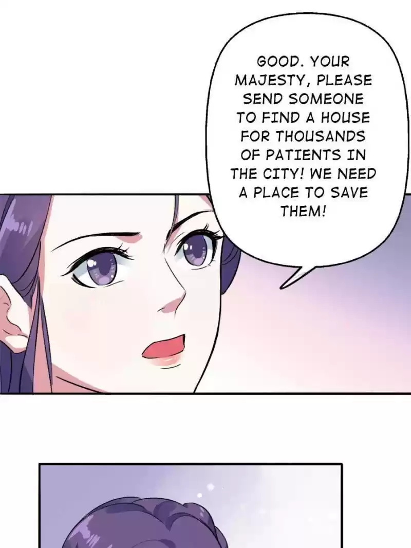 Unscrupuous Consort: The Evil Dotor Chapter 82