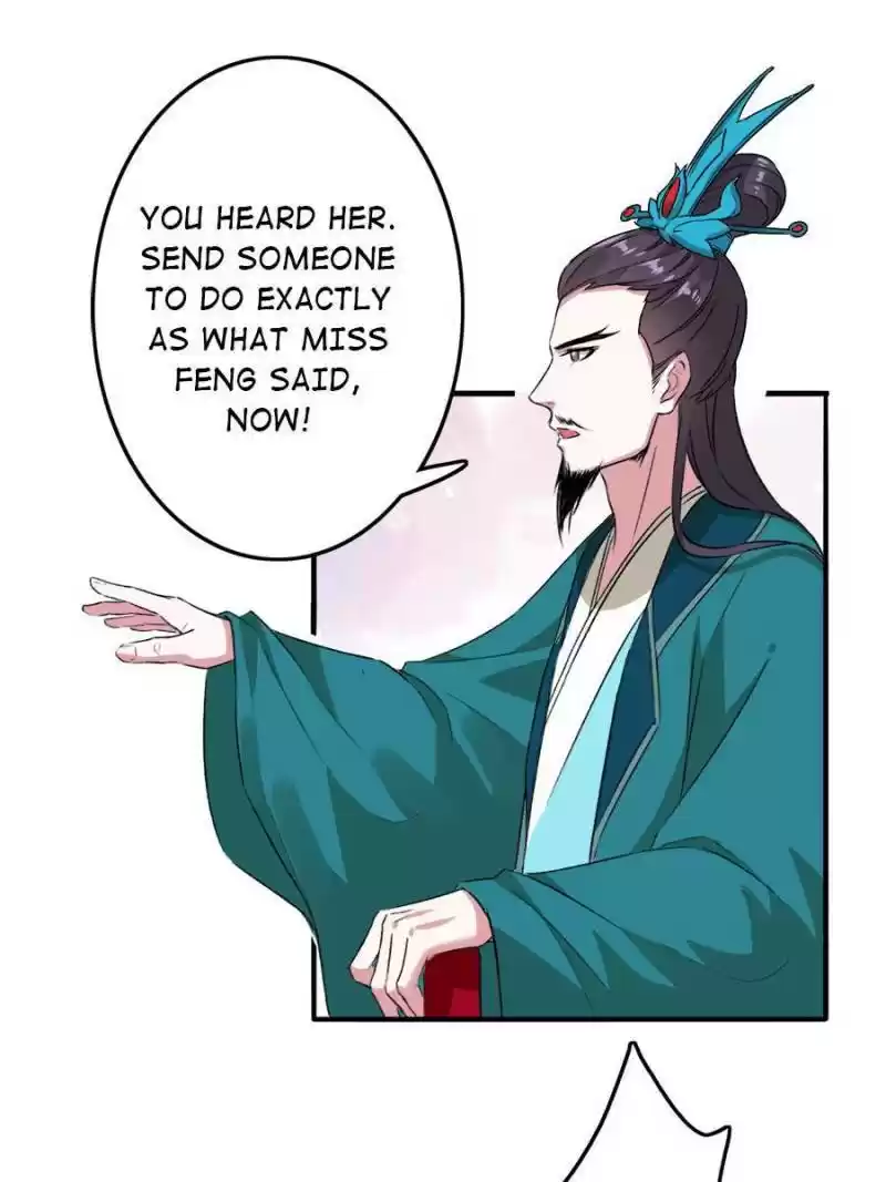 Unscrupuous Consort: The Evil Dotor Chapter 82