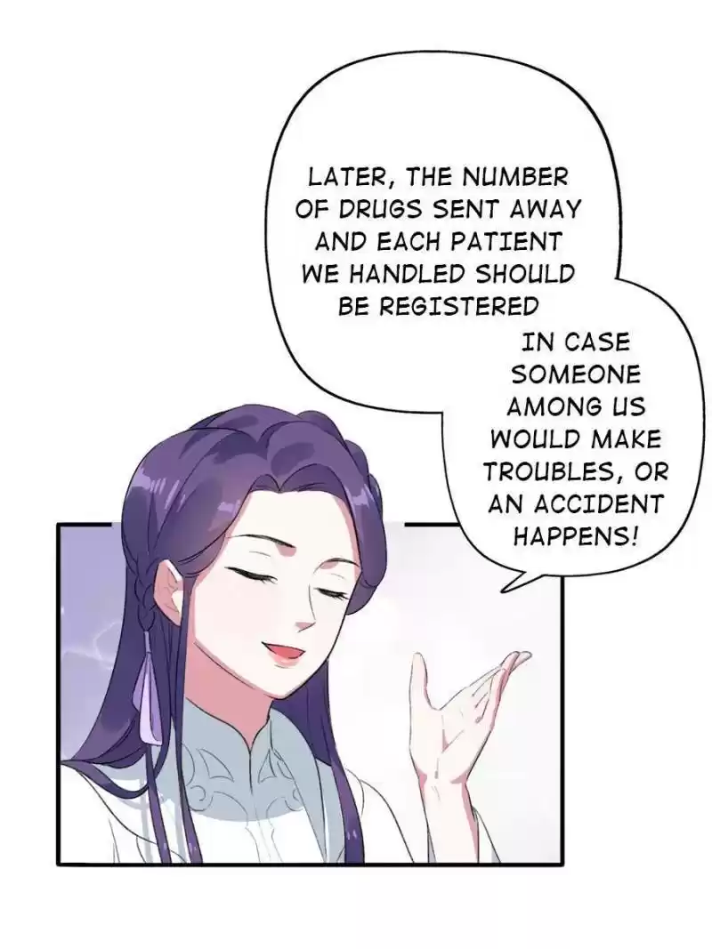 Unscrupuous Consort: The Evil Dotor Chapter 82