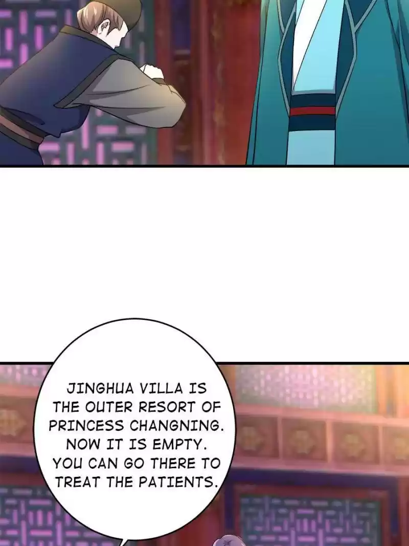 Unscrupuous Consort: The Evil Dotor Chapter 83