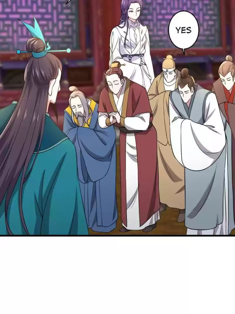 Unscrupuous Consort: The Evil Dotor Chapter 83