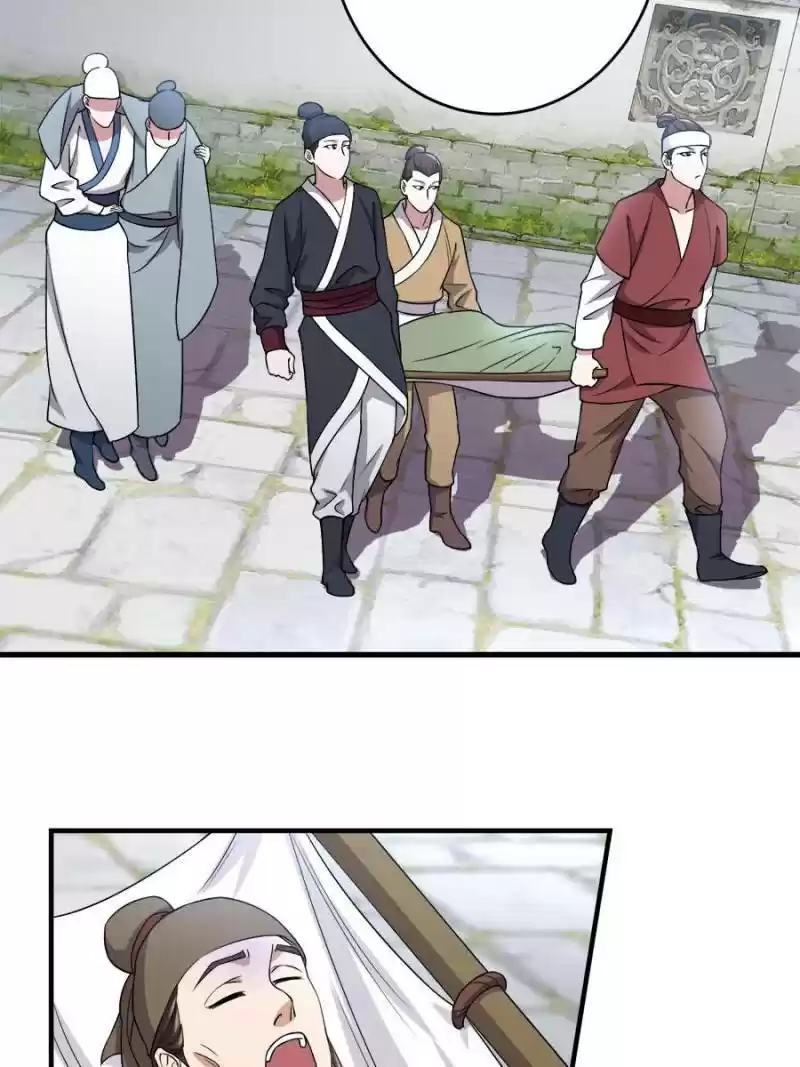 Unscrupuous Consort: The Evil Dotor Chapter 83