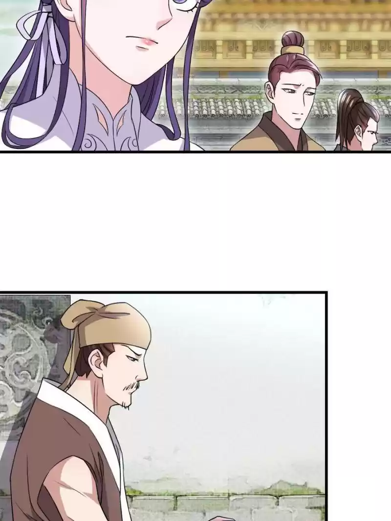 Unscrupuous Consort: The Evil Dotor Chapter 83