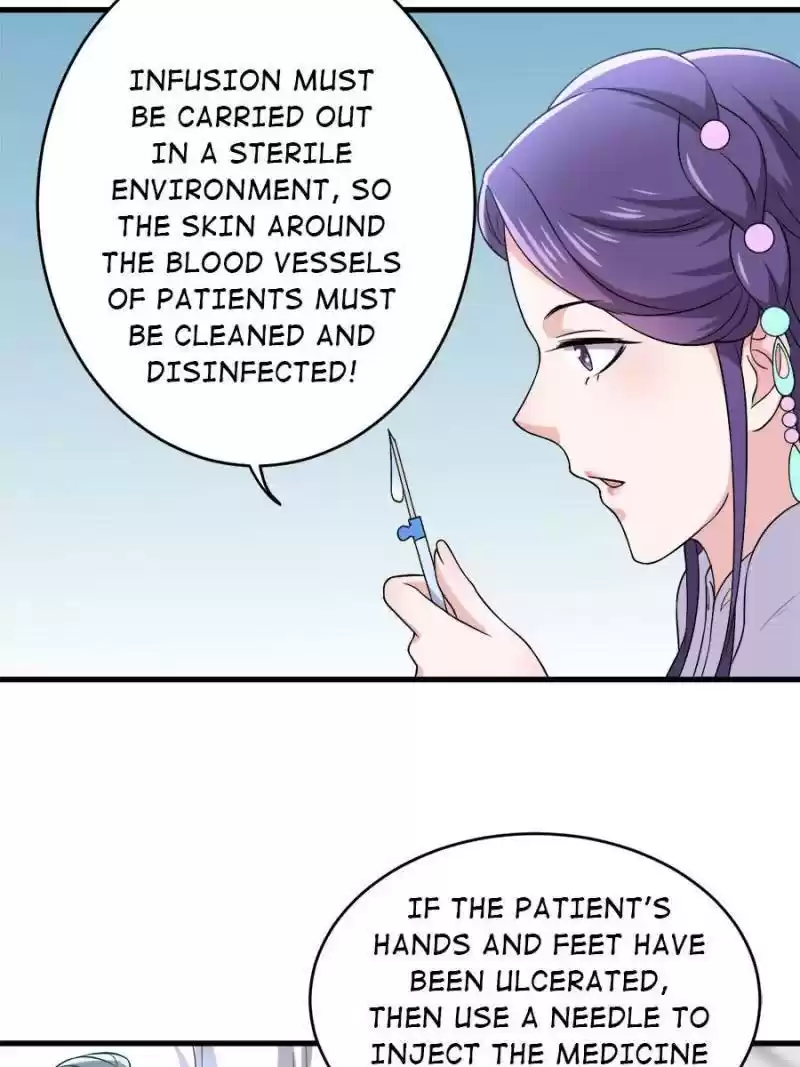 Unscrupuous Consort: The Evil Dotor Chapter 83