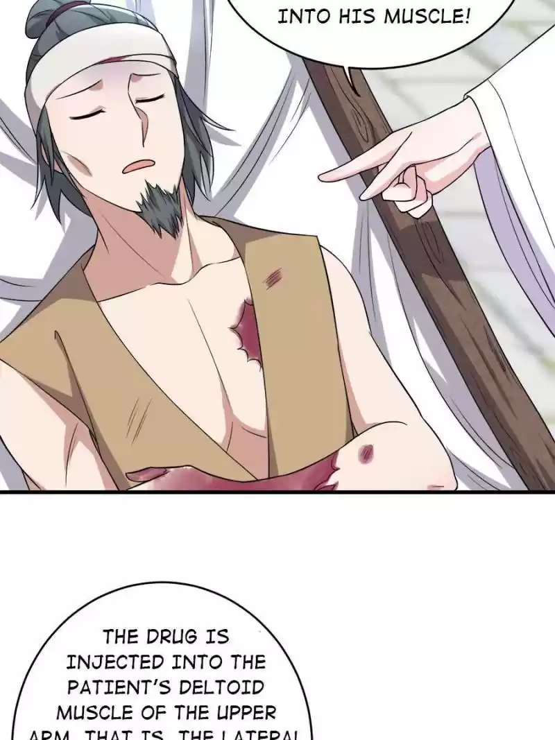 Unscrupuous Consort: The Evil Dotor Chapter 83