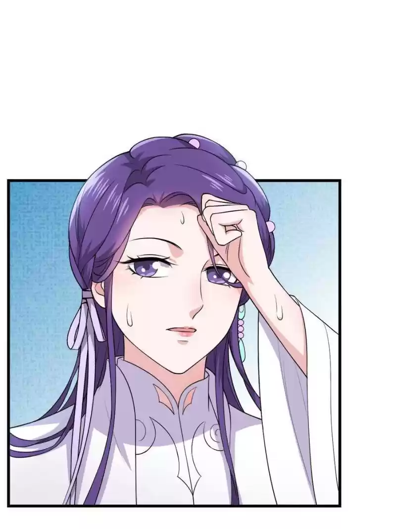 Unscrupuous Consort: The Evil Dotor Chapter 83