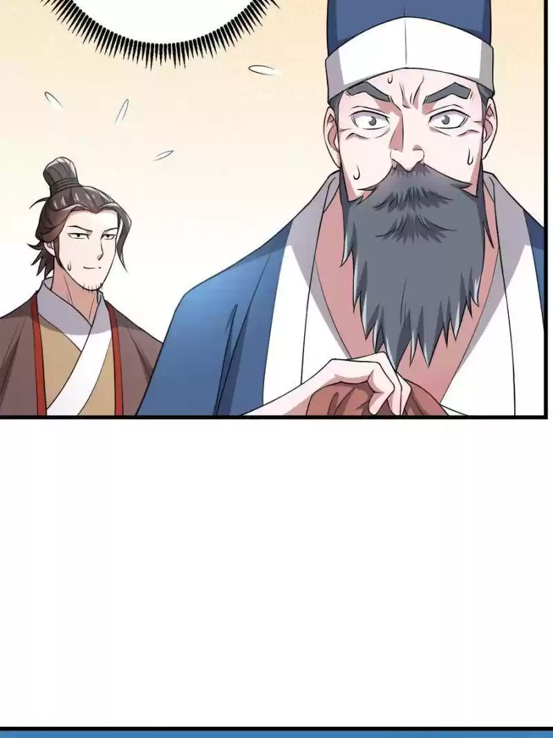 Unscrupuous Consort: The Evil Dotor Chapter 83