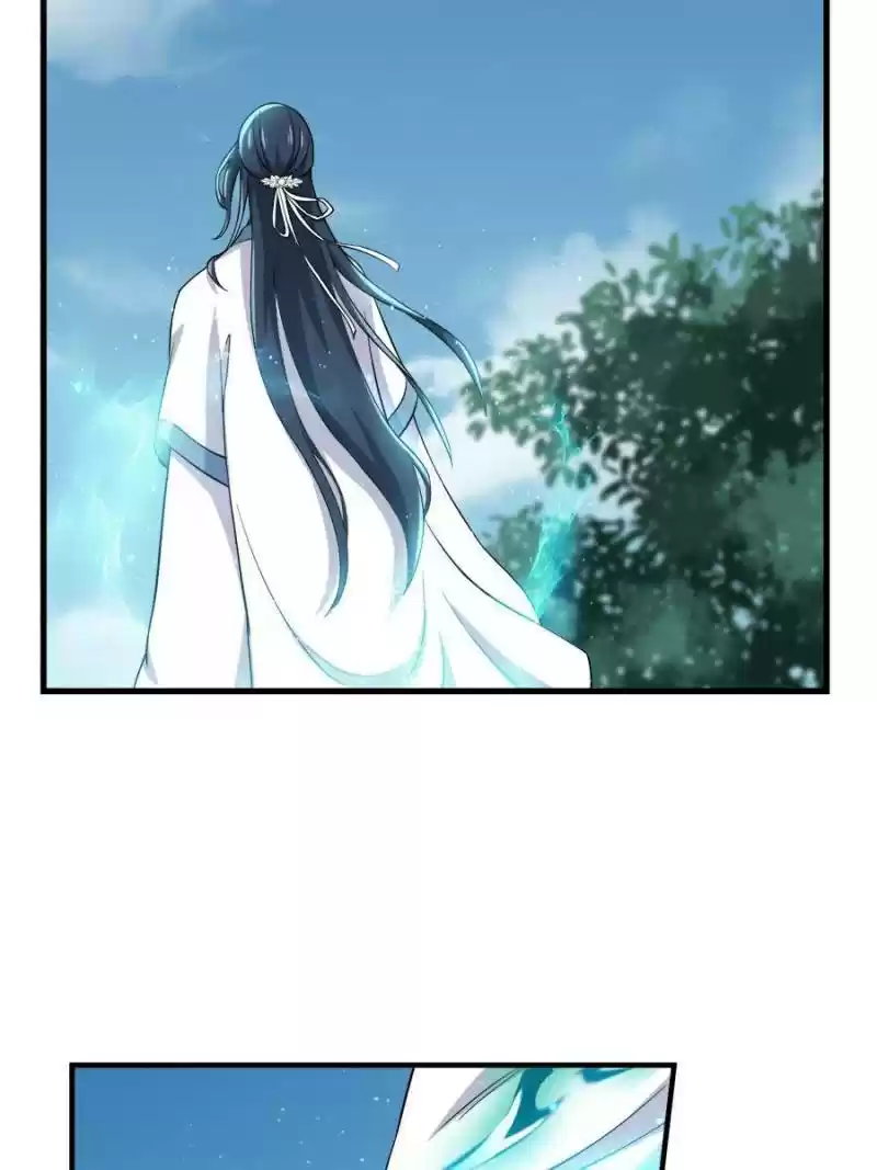 Unscrupuous Consort: The Evil Dotor Chapter 83