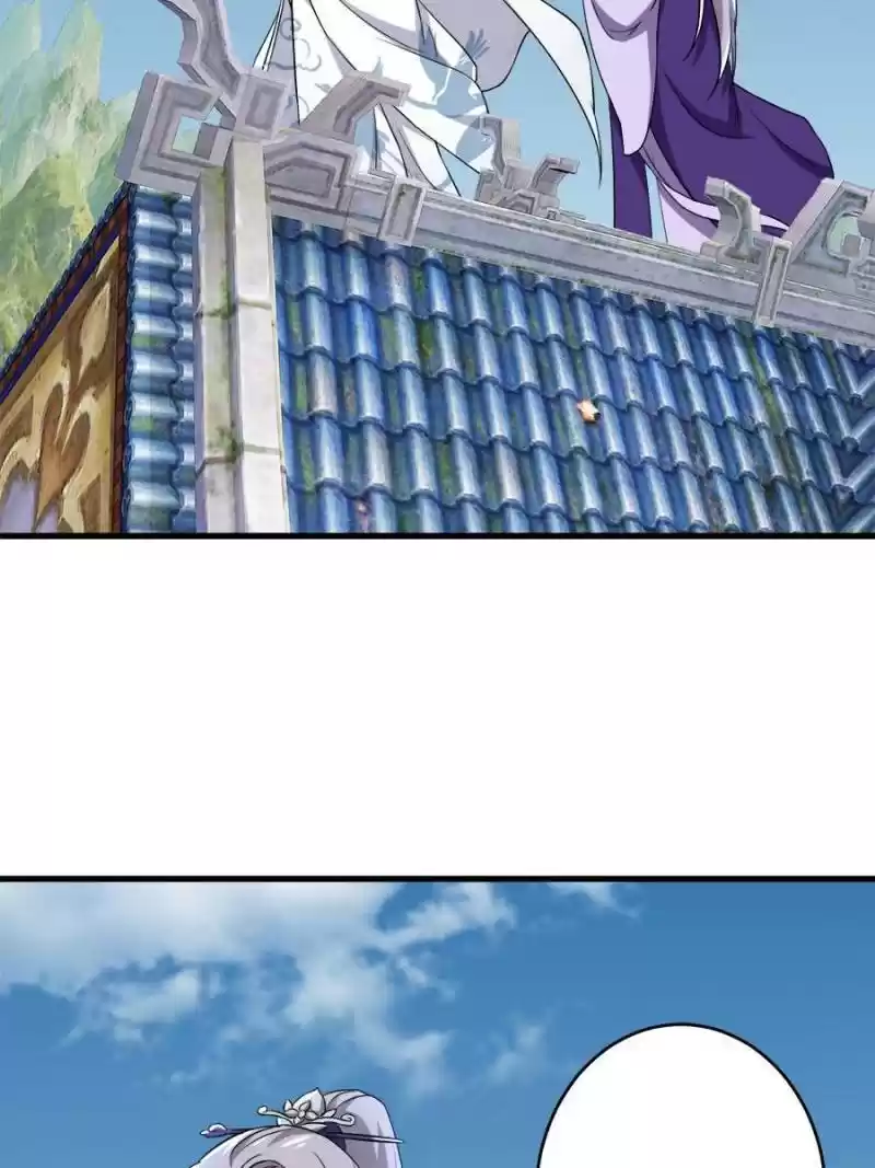 Unscrupuous Consort: The Evil Dotor Chapter 83