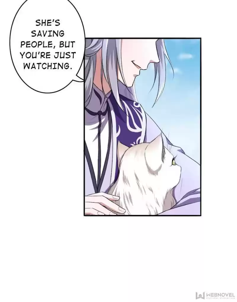 Unscrupuous Consort: The Evil Dotor Chapter 84