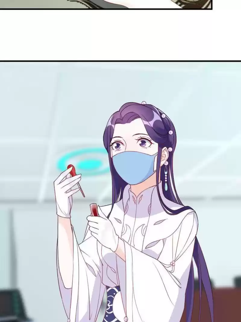 Unscrupuous Consort: The Evil Dotor Chapter 90