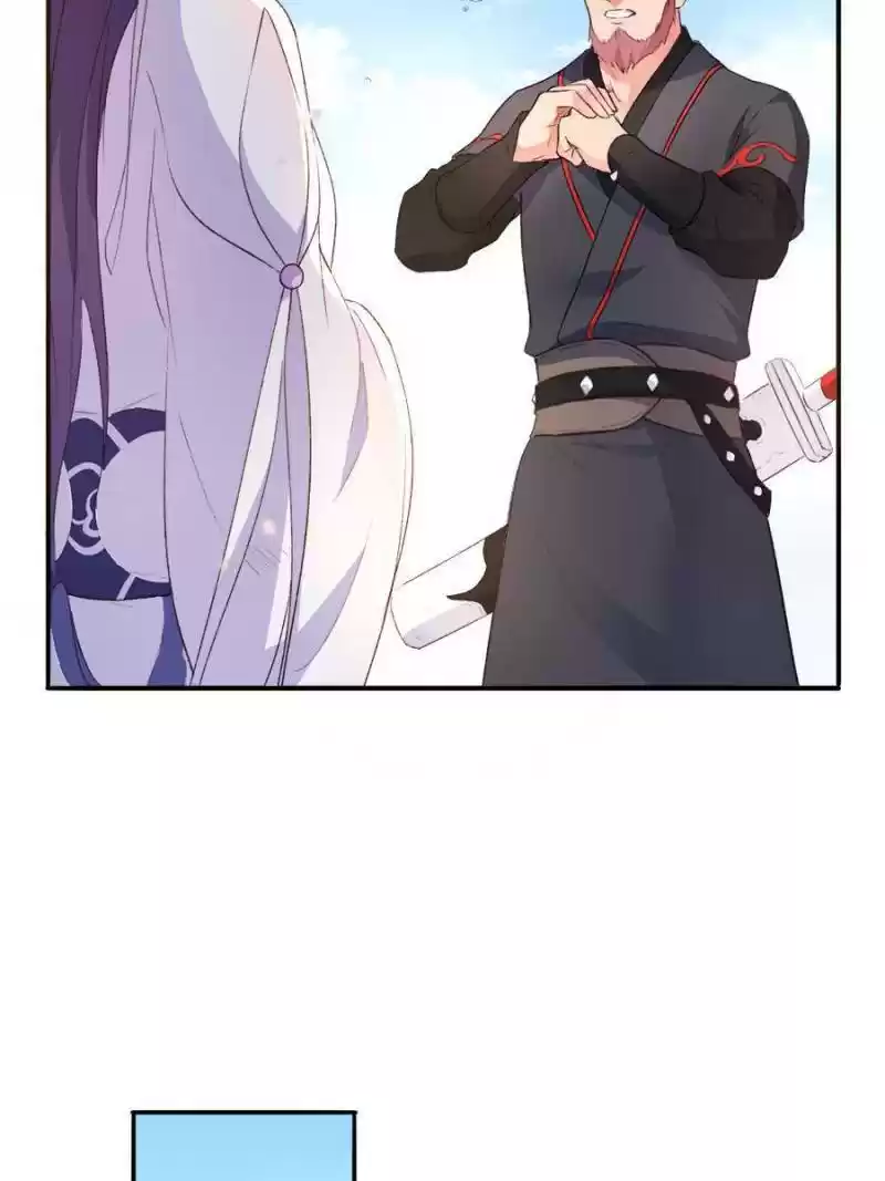 Unscrupuous Consort: The Evil Dotor Chapter 91