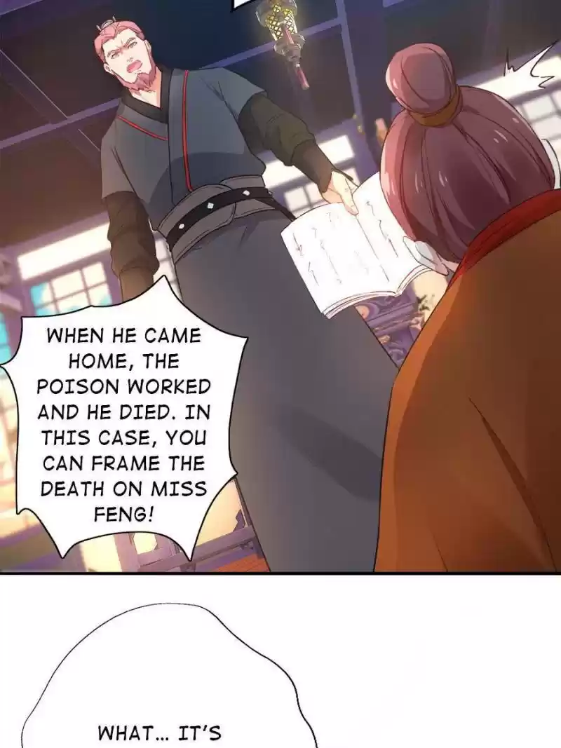 Unscrupuous Consort: The Evil Dotor Chapter 91