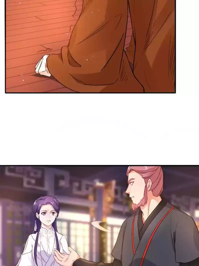 Unscrupuous Consort: The Evil Dotor Chapter 91