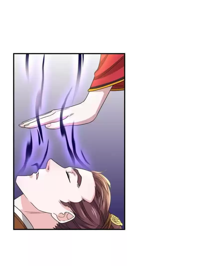 Unscrupuous Consort: The Evil Dotor Chapter 92