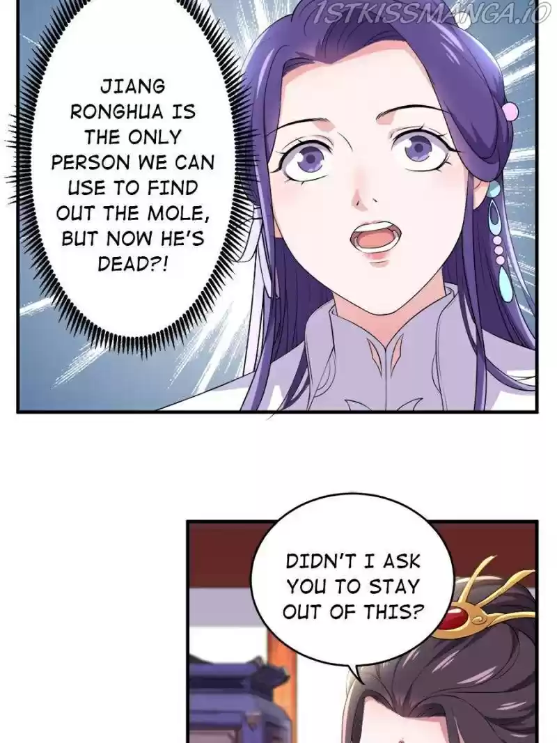 Unscrupuous Consort: The Evil Dotor Chapter 93