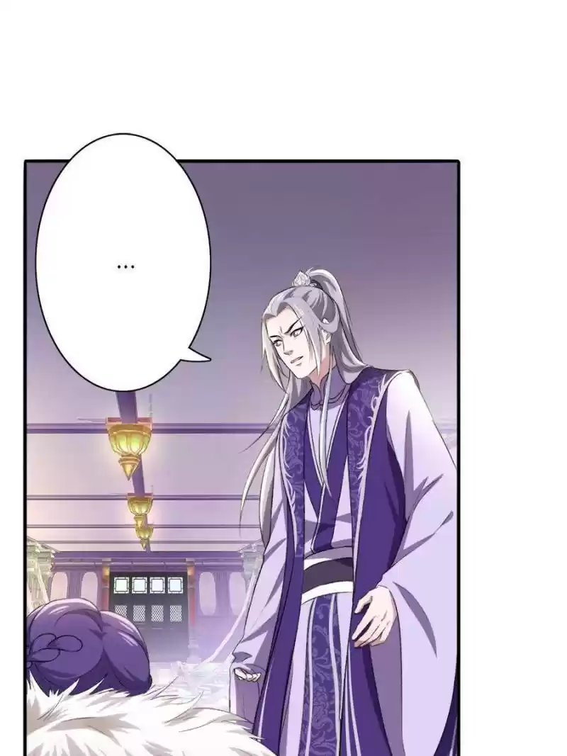 Unscrupuous Consort: The Evil Dotor Chapter 96