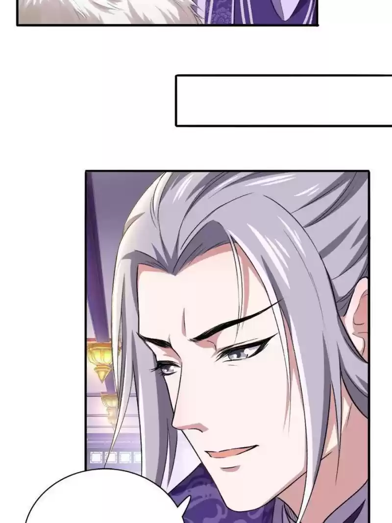 Unscrupuous Consort: The Evil Dotor Chapter 96