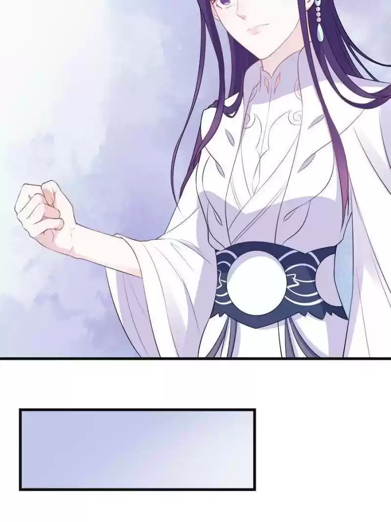 Unscrupuous Consort: The Evil Dotor Chapter 97