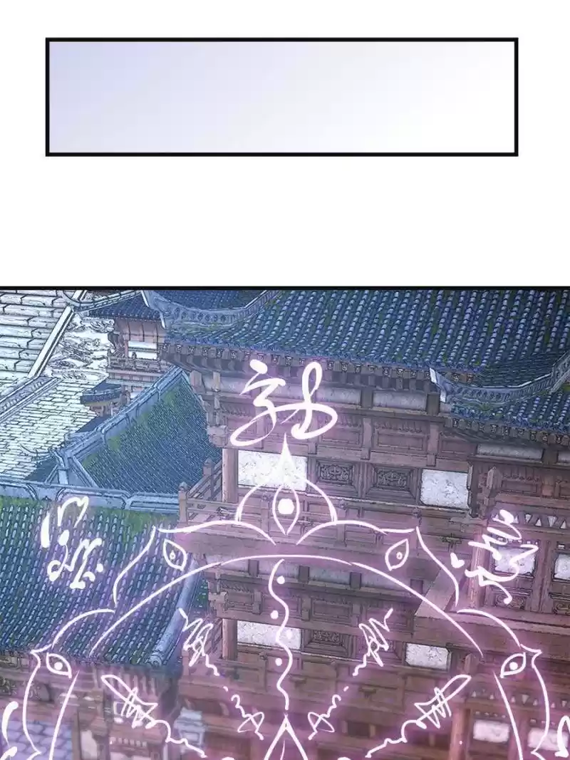 Unscrupuous Consort: The Evil Dotor Chapter 97