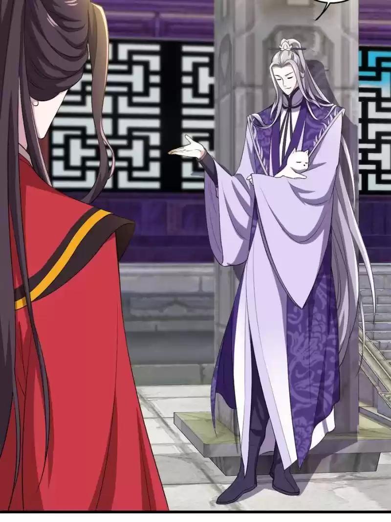 Unscrupuous Consort: The Evil Dotor Chapter 98