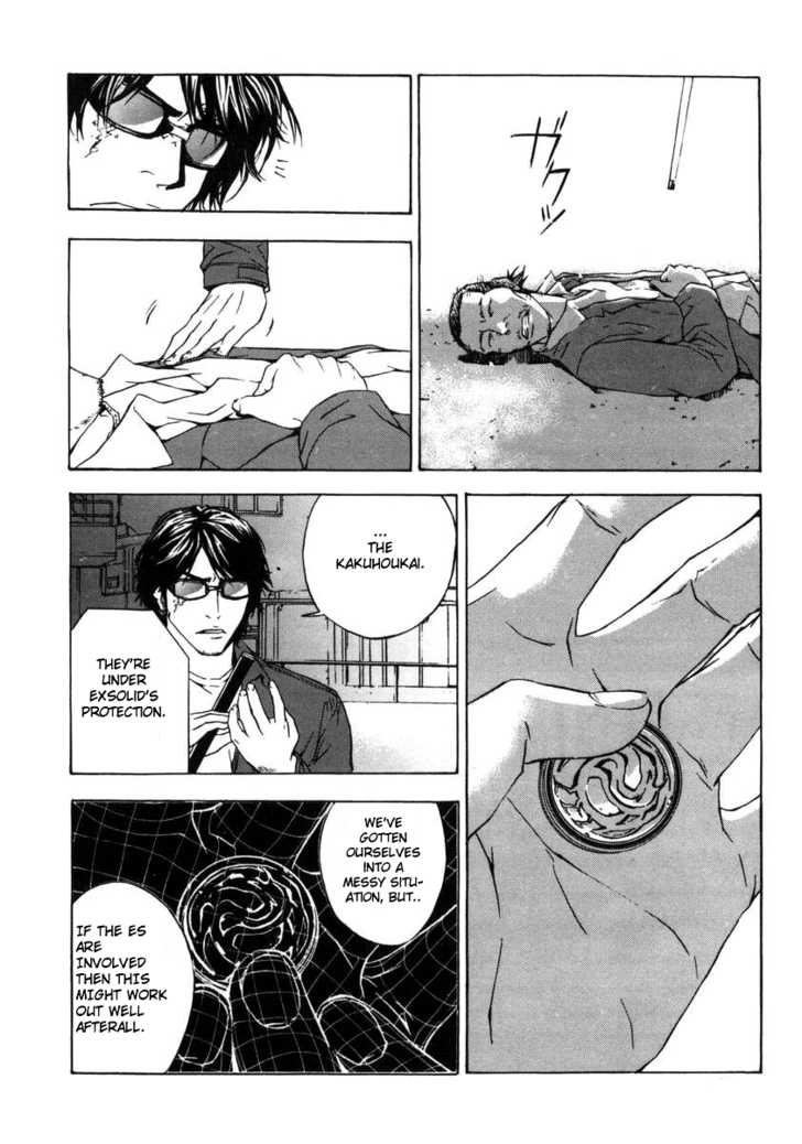 Until Death Do Us Part 1