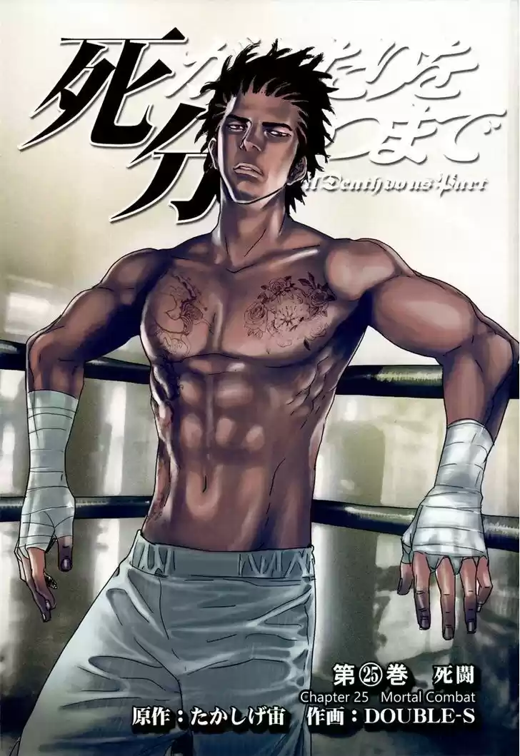 Until Death Do Us Part 195