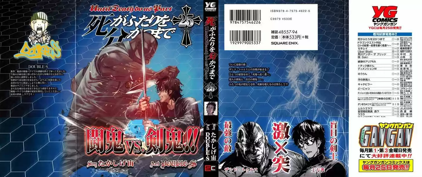 Until Death Do Us Part 195