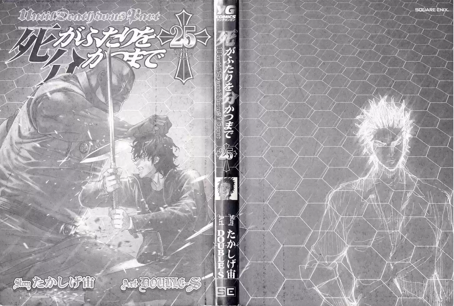 Until Death Do Us Part 195