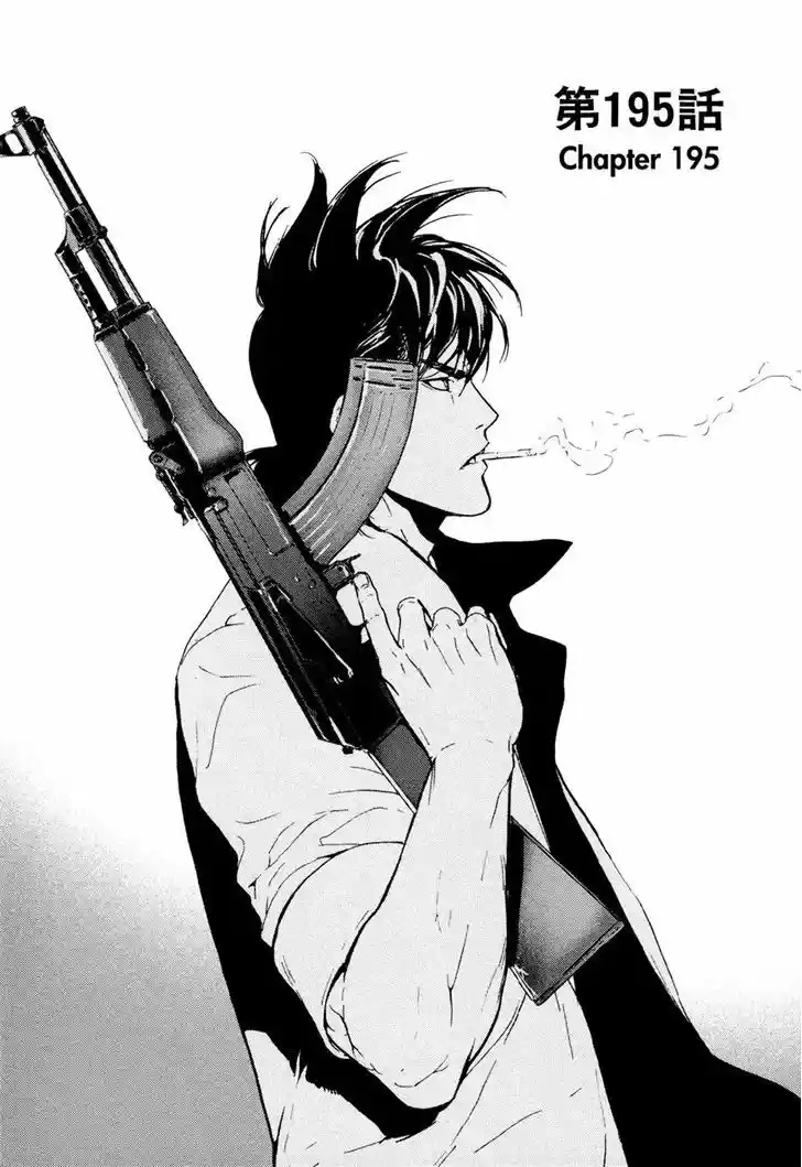 Until Death Do Us Part 195