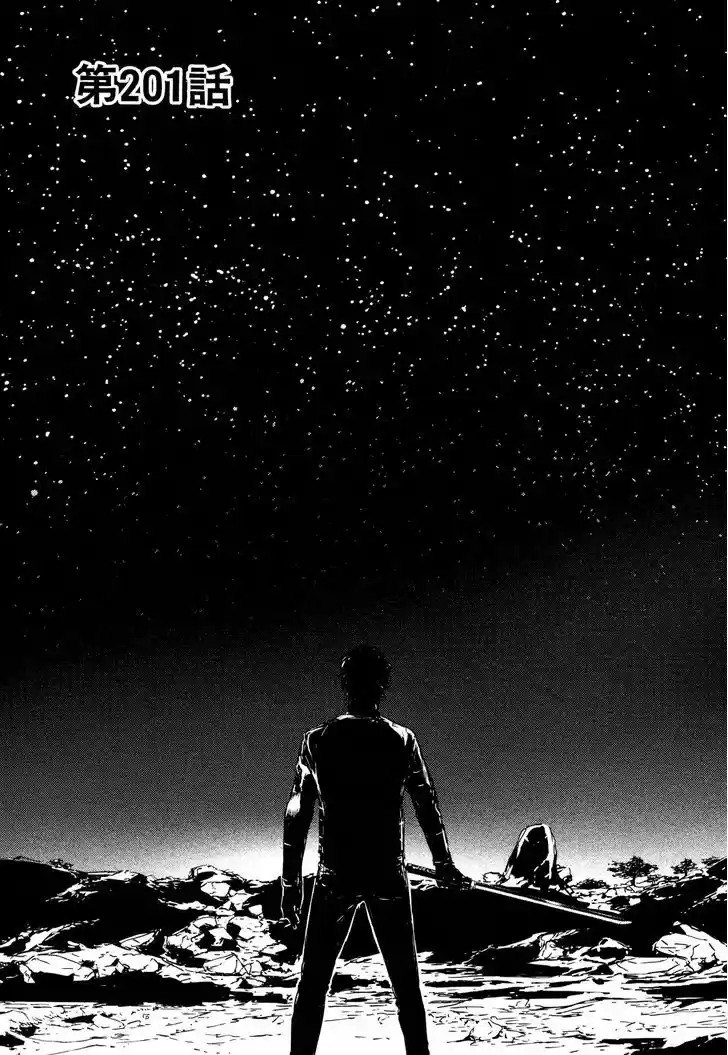 Until Death Do Us Part 201