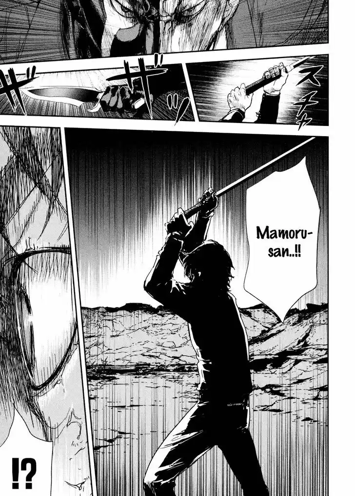 Until Death Do Us Part 202