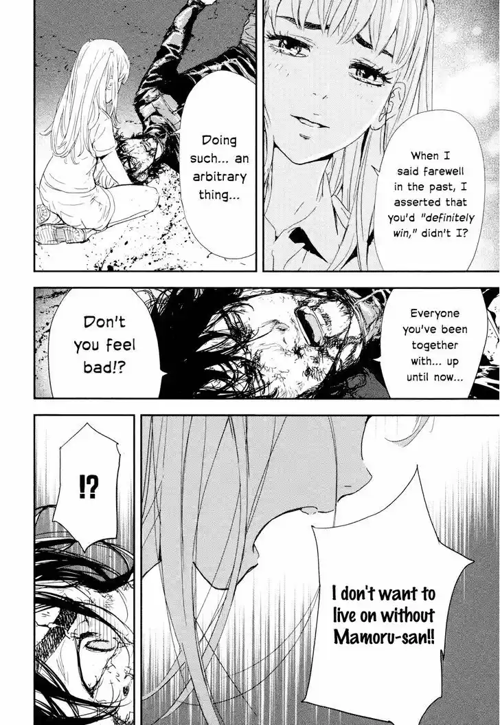 Until Death Do Us Part 202