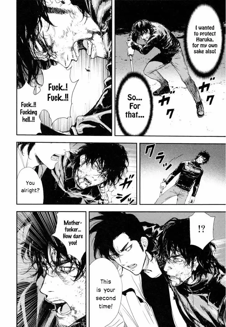 Until Death Do Us Part 202