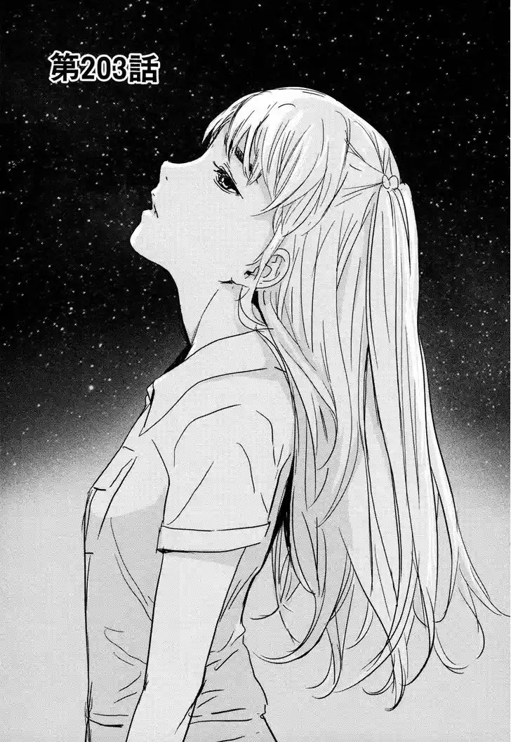 Until Death Do Us Part 203