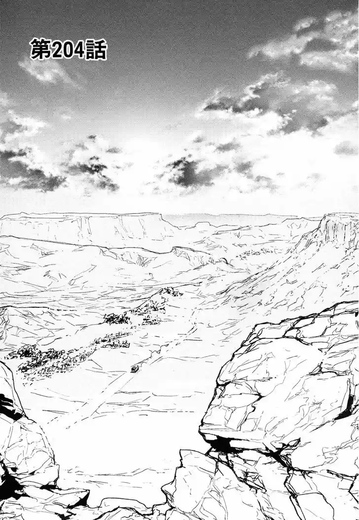 Until Death Do Us Part 204