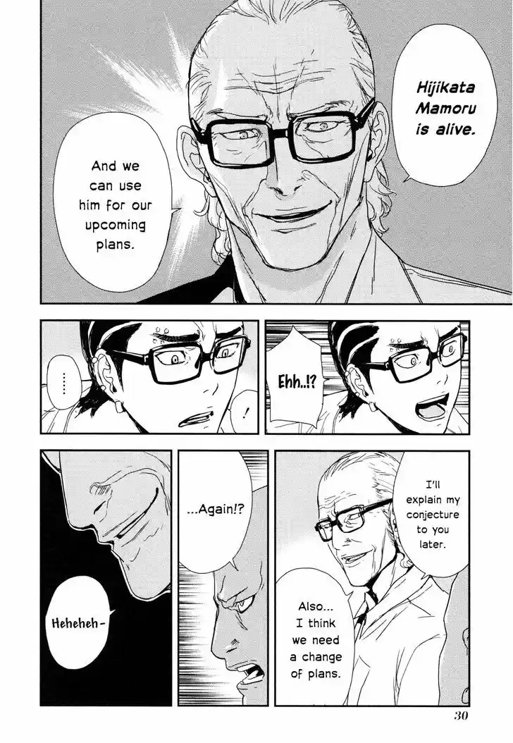 Until Death Do Us Part 204