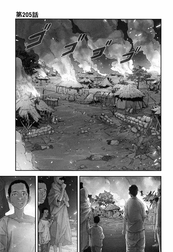 Until Death Do Us Part 205