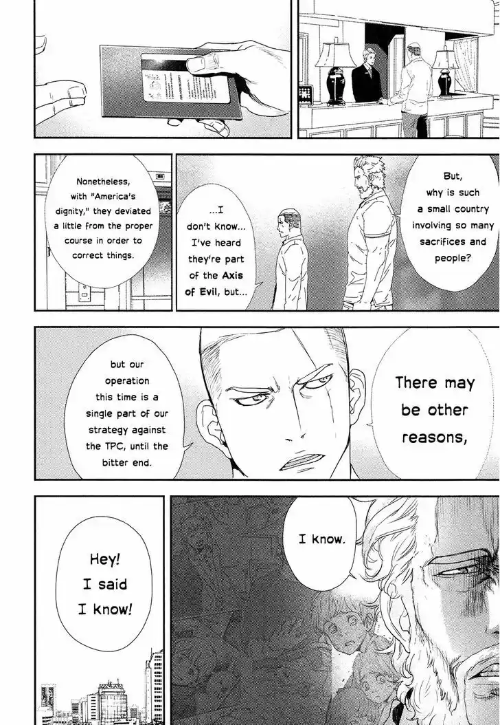 Until Death Do Us Part 205