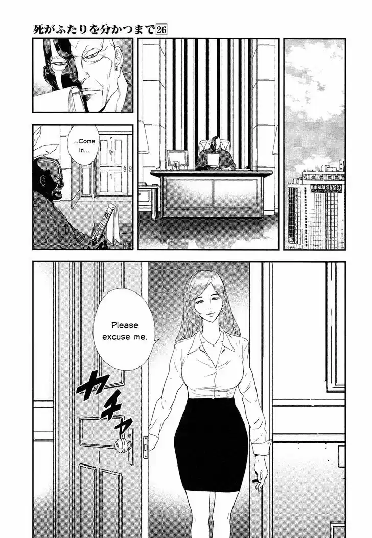 Until Death Do Us Part 205