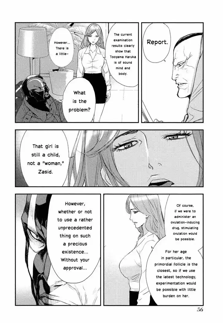 Until Death Do Us Part 205