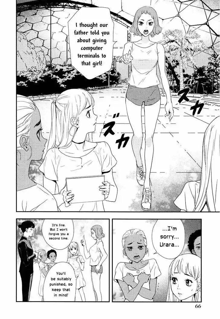 Until Death Do Us Part 205