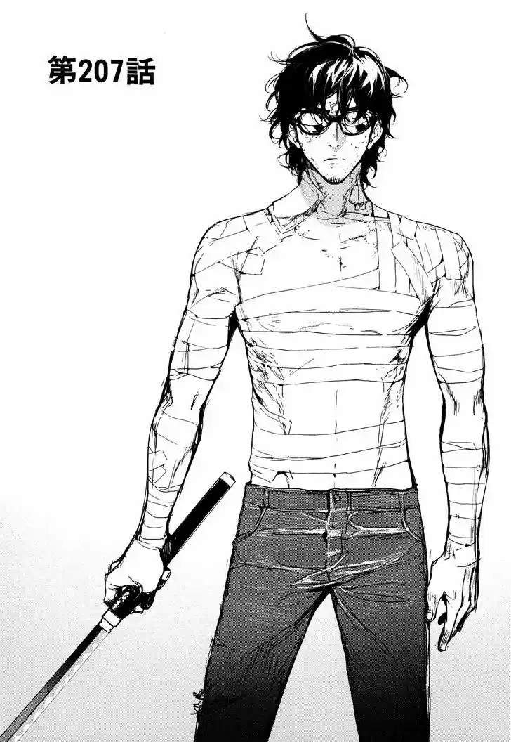 Until Death Do Us Part 207