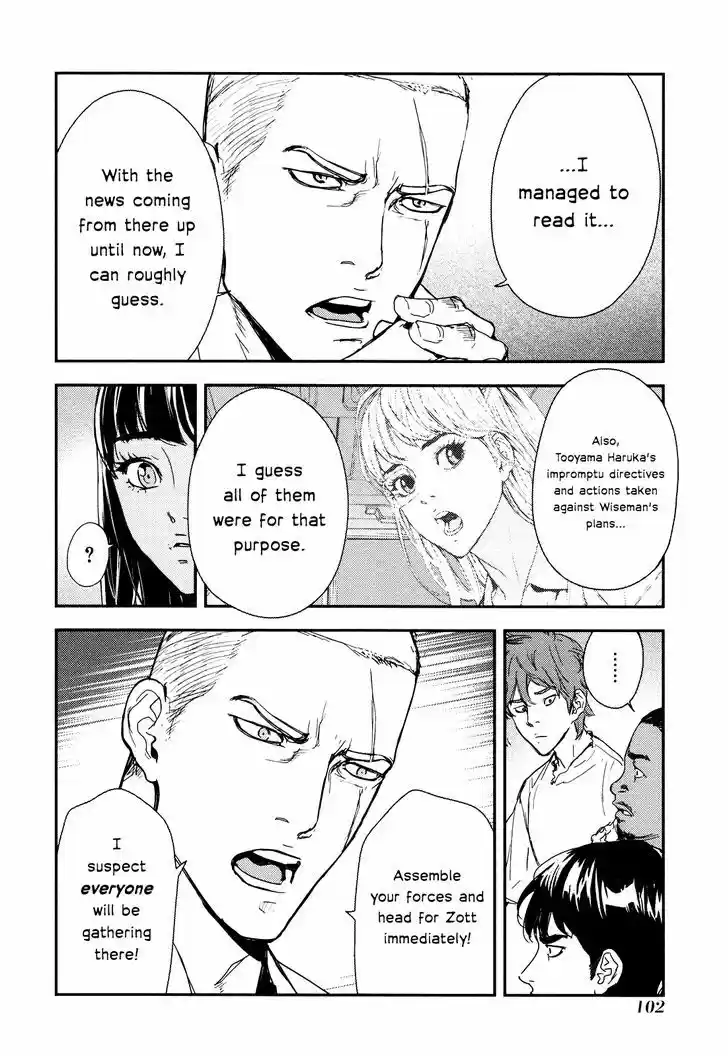 Until Death Do Us Part 207