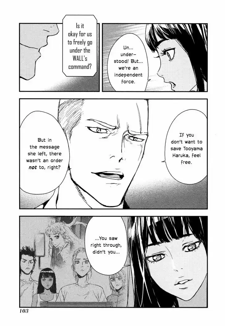 Until Death Do Us Part 207